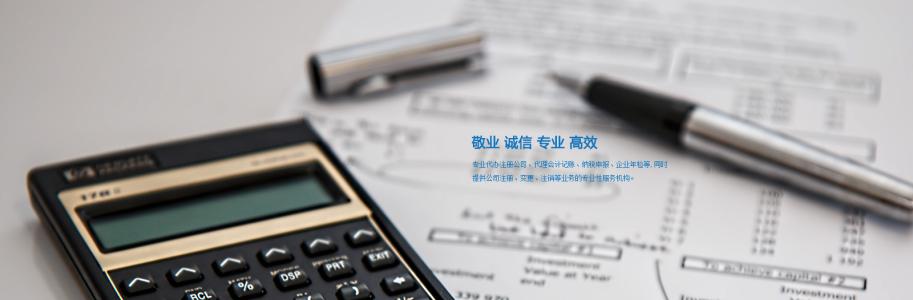 合肥公司变更