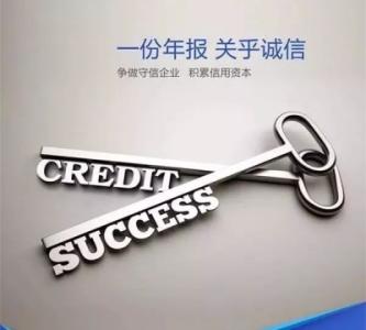 淮北注册公司