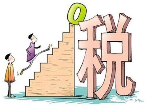黄山记账报税