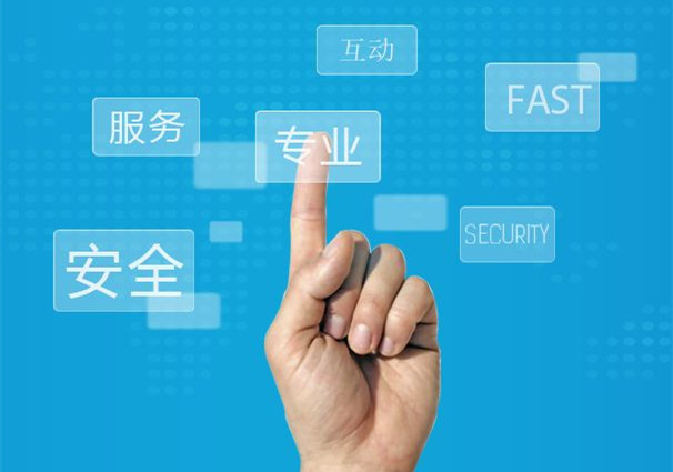 黄山代账公司