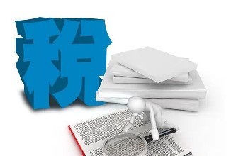 蚌埠记账报税