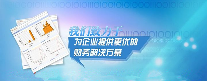 淮北注册公司