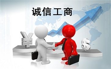 宣城公司注册