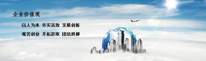 宣城财务公司